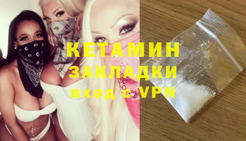 КЕТАМИН ketamine  мега ссылка  Кондрово 