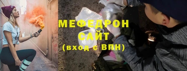 метадон Бронницы