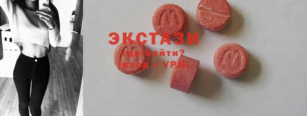 MDMA Богданович