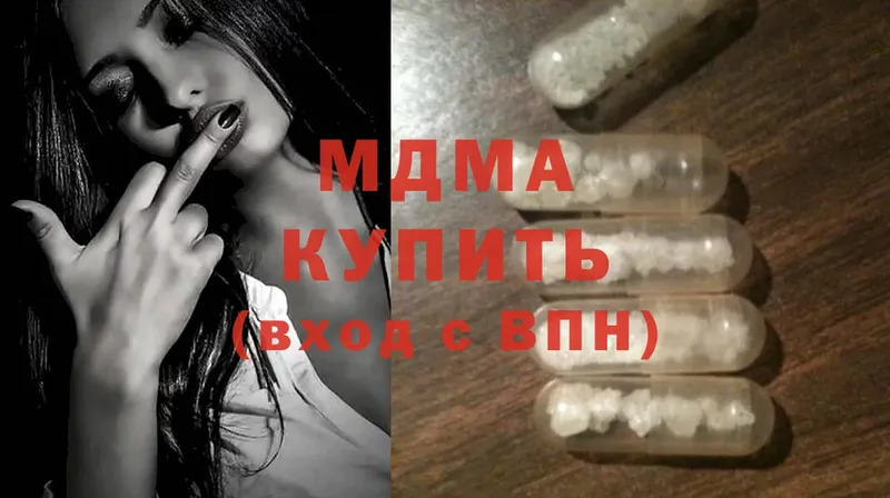 MDMA VHQ  Кондрово 